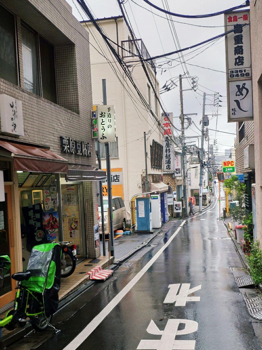 日本りょこう東京篇1