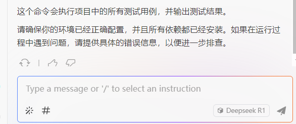 DeepSeek R1在VSCode中免费使用指南：通义灵码、豆包Mars与腾讯云代码助手都可选择 - 知乎