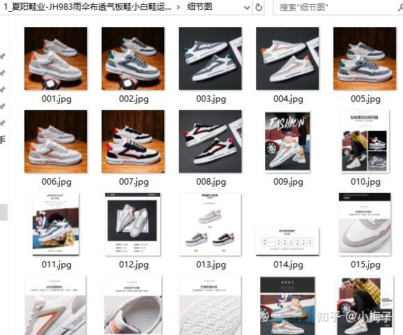 教你分类下载搜鞋网里多个商品图片