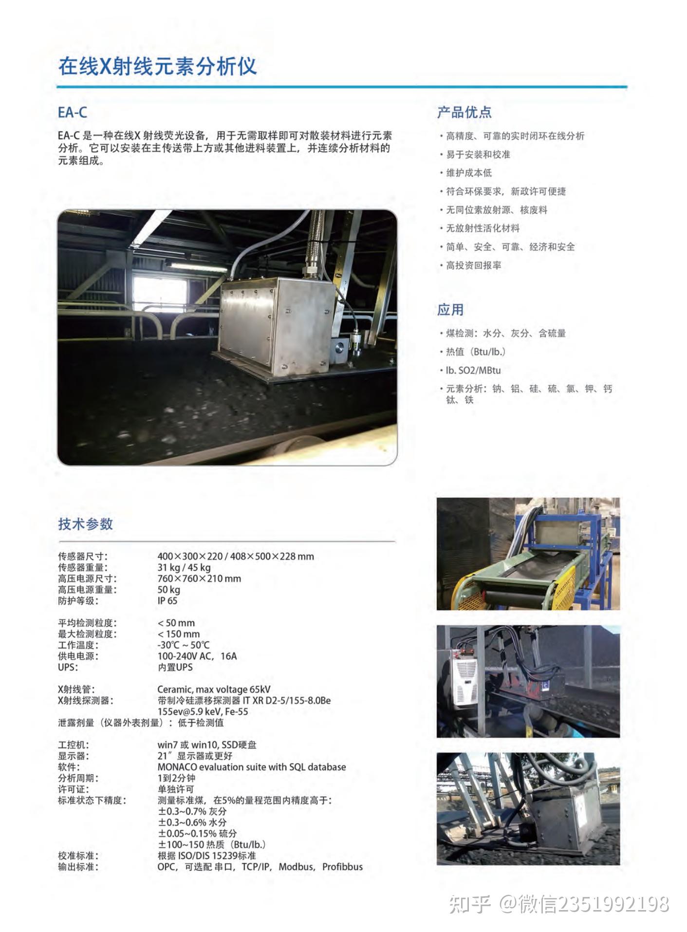 HONLE(HOENLE)公司 UV设备/ UV系统/ UV单元 UVAPRINT、pureUV、LightGuide pureUV、LED ...