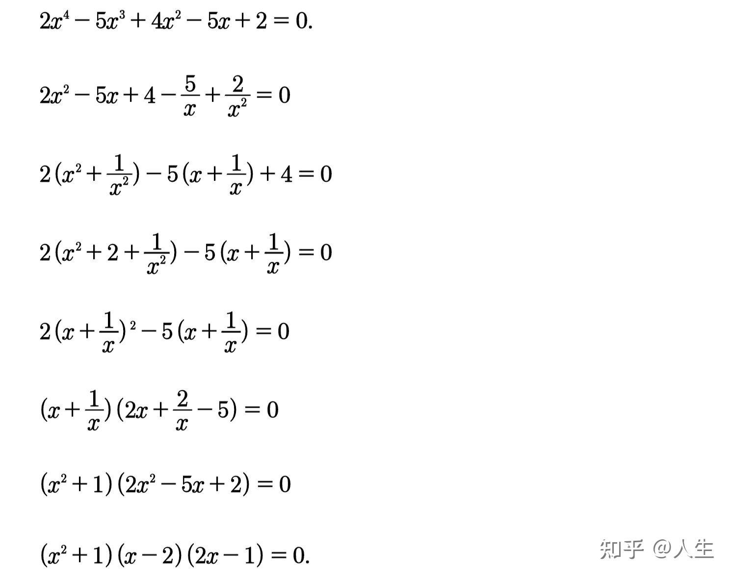 对四次方程解法的探索 知乎 3934