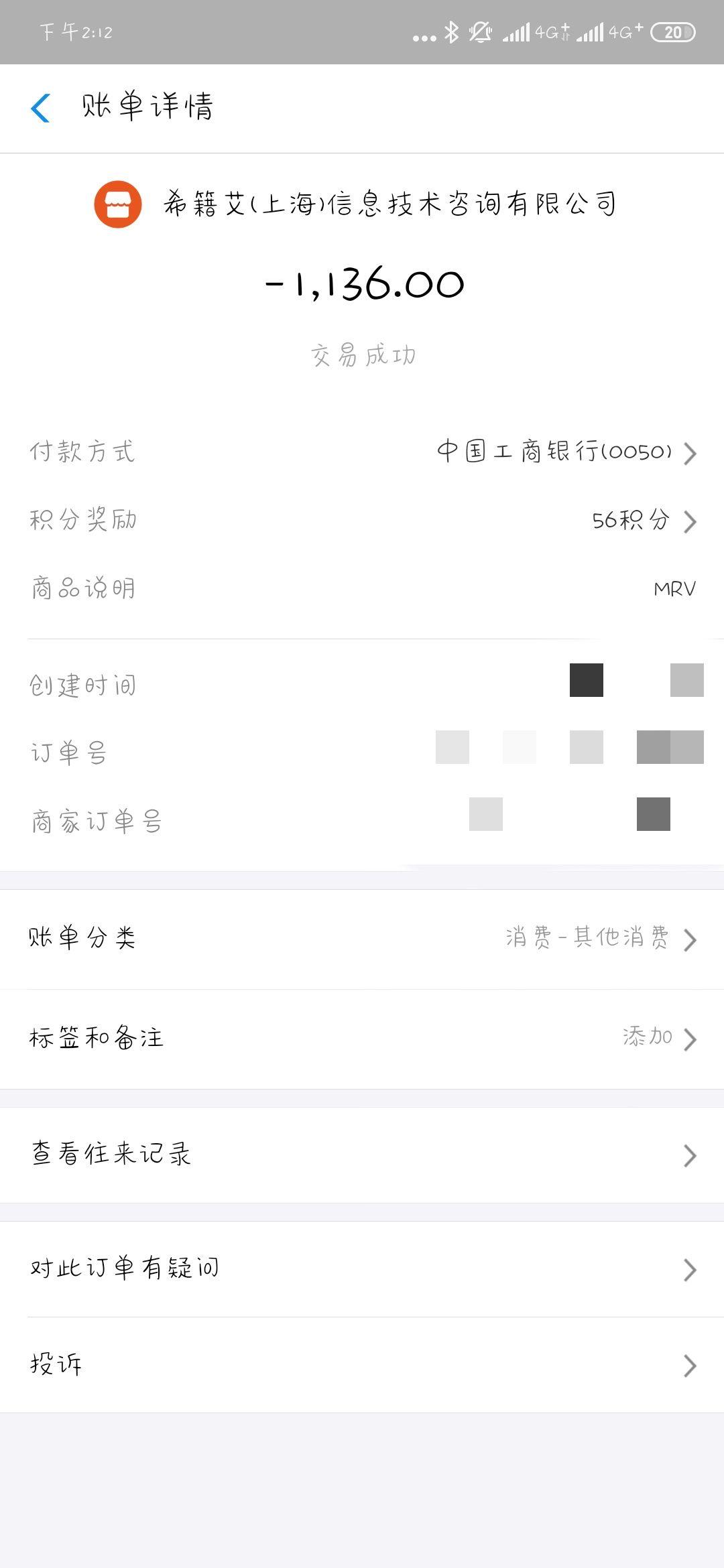 支付宝支付美国签证费后怎么得到可报销的收据或者付款凭证？ - 知乎