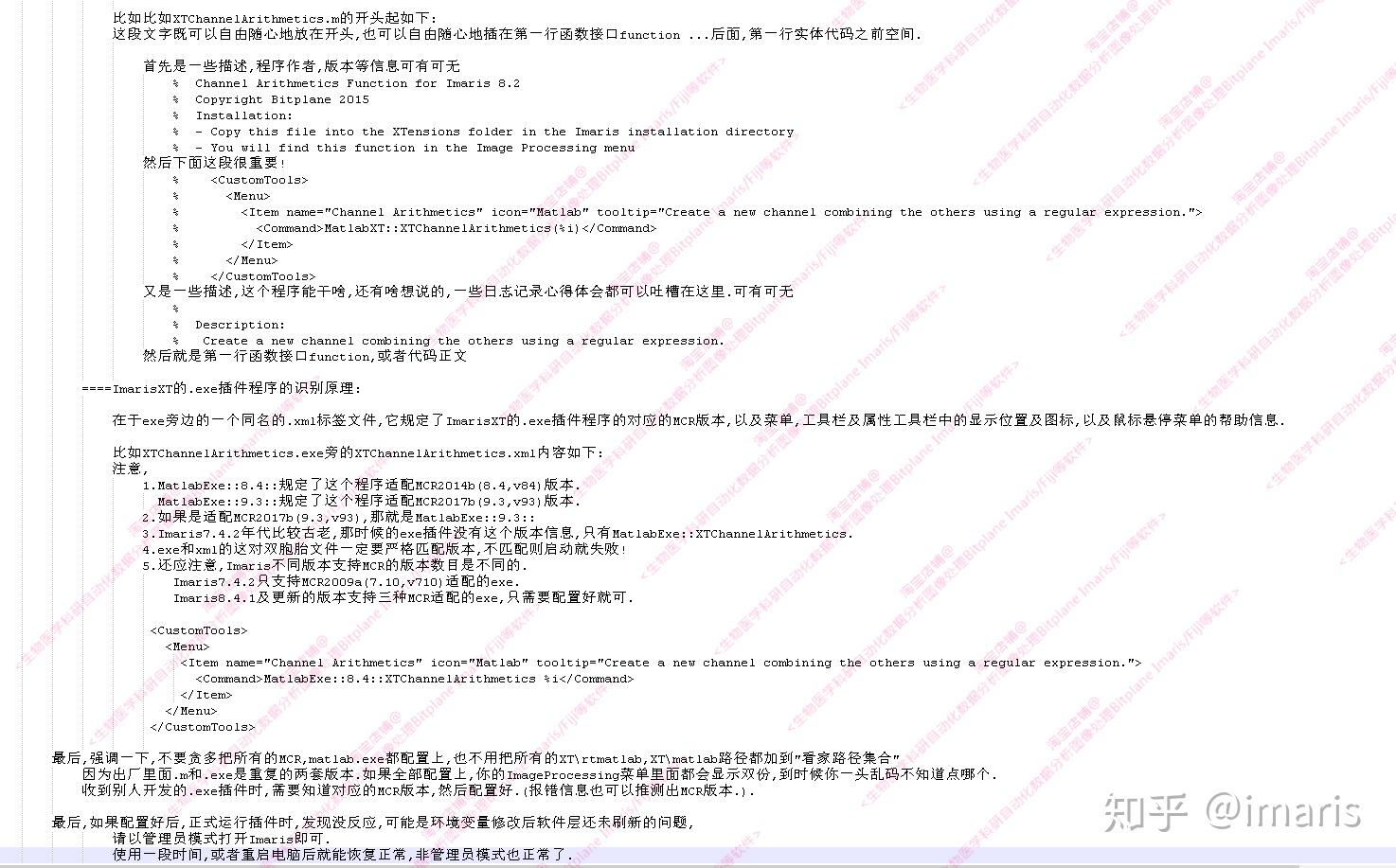 Bitplane imaris matlab compiler runtime mcr 
