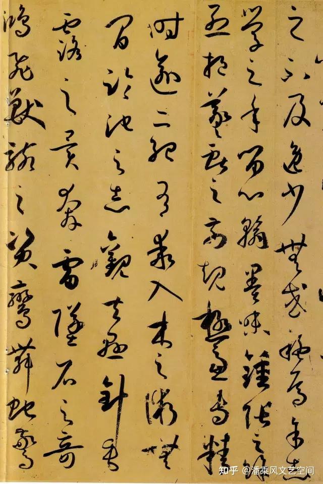 唐 · 孙过庭《书谱》高清草书字帖 - 知乎