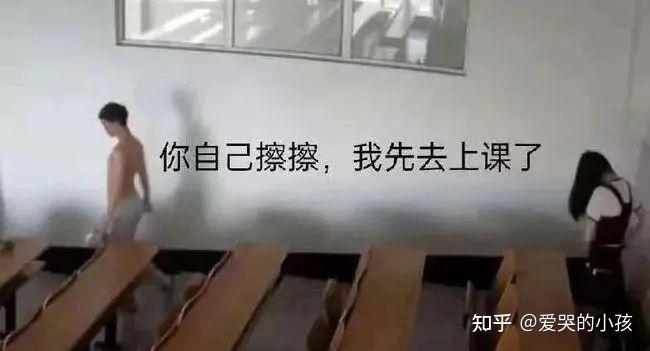 大学教室不文明行为图片