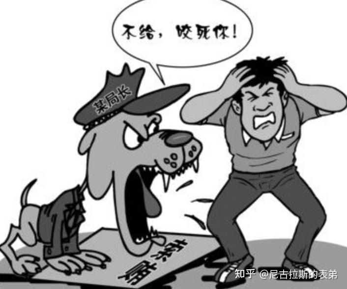 采购员收受贿赂的各种形式 - 知乎