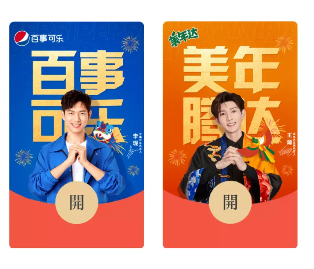 福利3:品牌小程序专属福利点击福袋跳转百事乐元小程序,还有机会领取