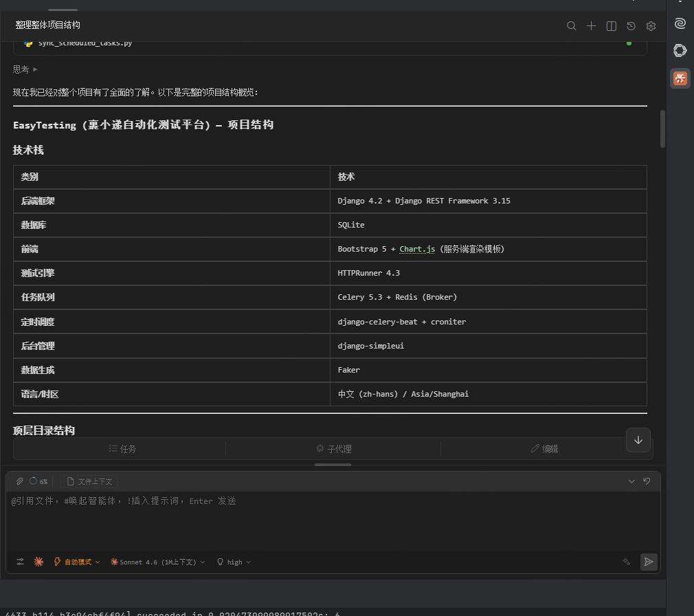 PyCharm安装Claude Code插件完整教程：从安装到配置使用 - 知乎