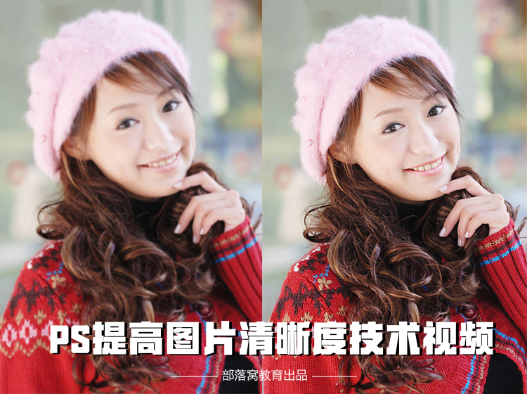 用ps快速将一张模糊不清晰的照片变清晰简单5步就好