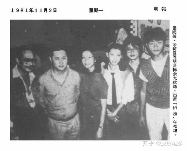 最恐怖的香港电影 看完这片 我为导演退出电影圈 感到遗憾 知乎