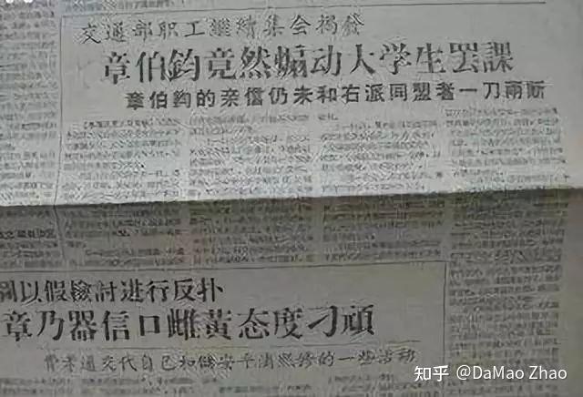 解放初期的党外民主人士 - 知乎
