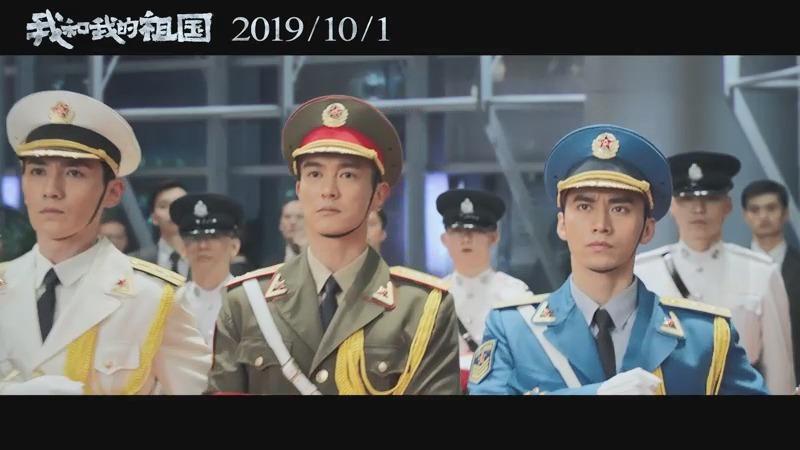 我和我的祖国电影完整免费版观看 v2-333abee6518b59c4c460983b31ab803a.jpg