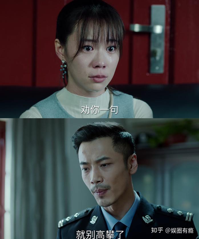 《巡回检察组》:从美女作家到上市集团老总儿媳,乔逸成人生赢家