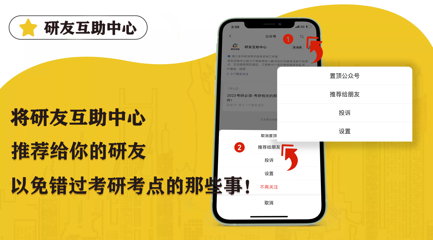「考点」考研考点怎么查?什么时候能确定? - 知乎
