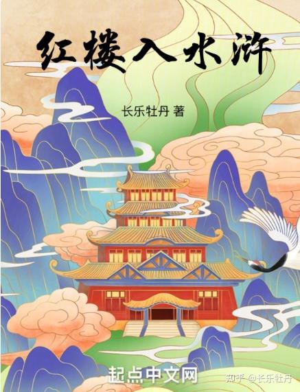 第十一章 天家之情 - 知乎