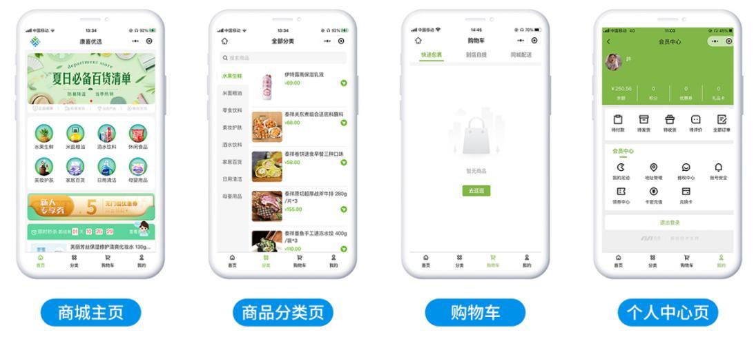 如何申请微信小程序,最全攻略建议收藏!插图3 如何申请微信小程序,最全攻略建议收藏!插图3