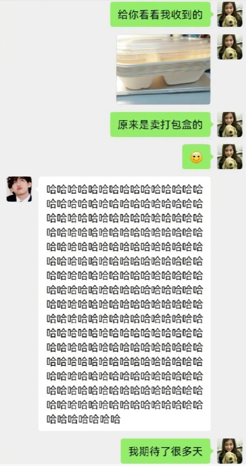 “网购时被商家背刺的经历??”哈哈哈全员大冤种罢了... - 知乎