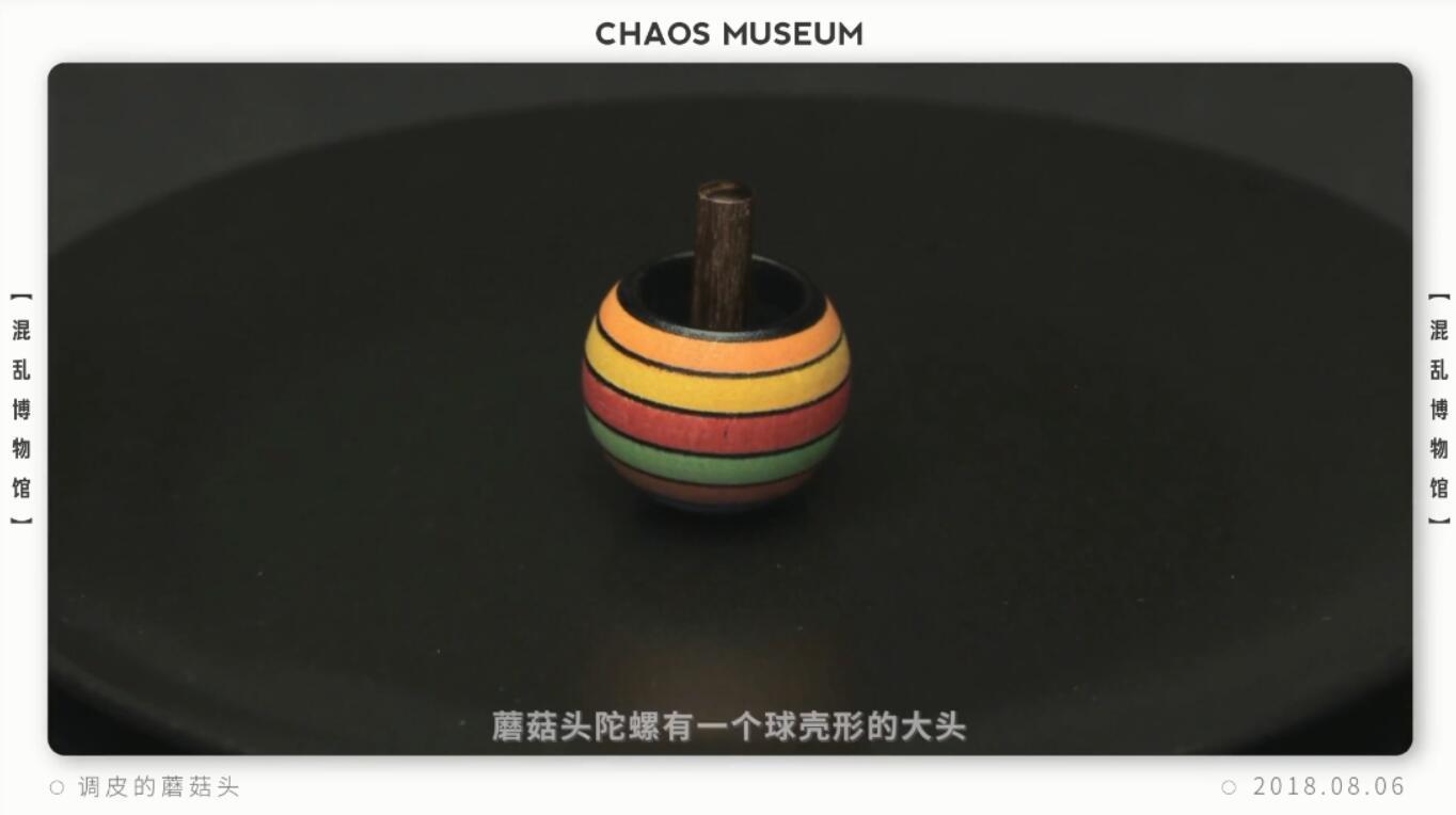 怎么才能做一个小陀螺 v2-3344130081a616f5a29648b380812e83_r.jpg