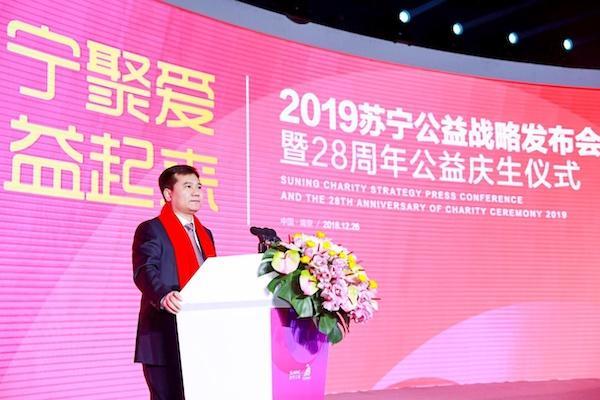 2018收官之作苏宁置业成功签约成都绿地城商业地块