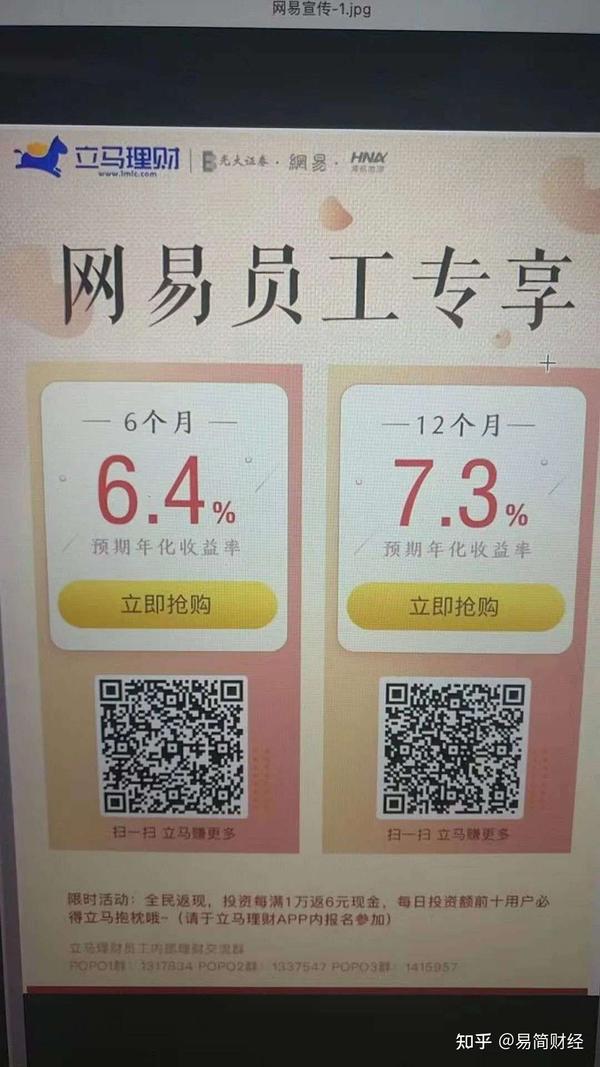 网易支付平台蛋仔派对_网易支付平台是干什么的_网易支付平台