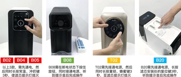 bluepro 博乐宝 净饮机净水器如何更换滤芯 ?