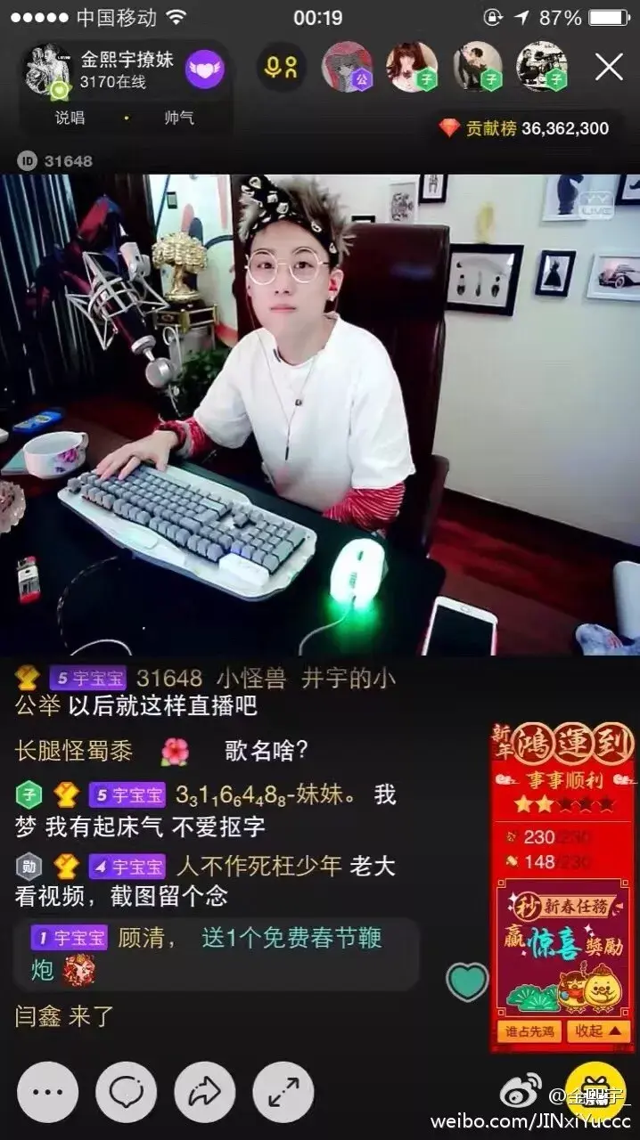 一个battle mc联系到一起,不信请看得知金熙宇夺冠,大猫并不觉得意外