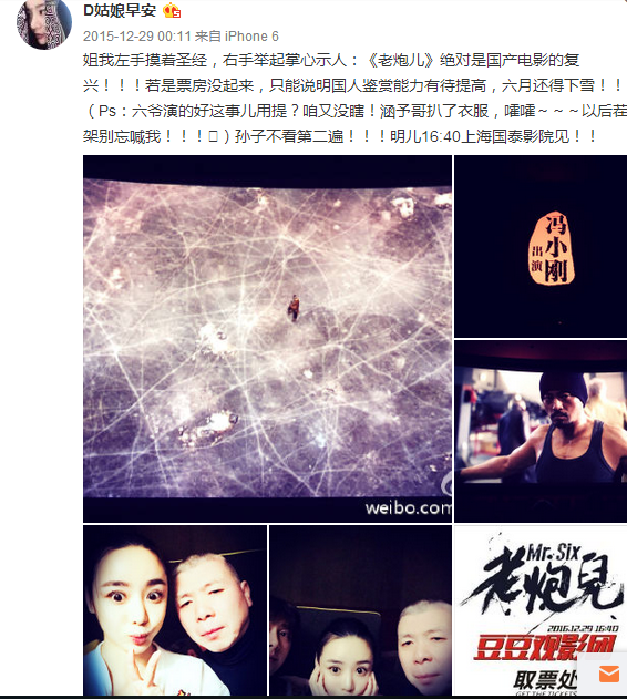 大冰新书阿弥陀佛么么哒的小芸豆是谁