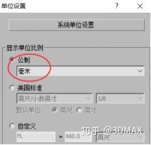 CAD导入3ds Max建模步骤解析 - 知乎