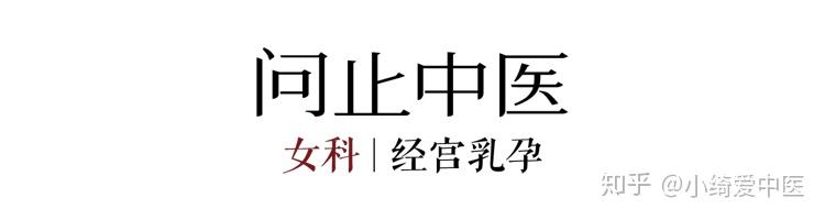 使用問止中醫大腦開具處方,經計算分析的結果,是以四逆湯為主方,溫經