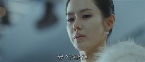 唐泽雪穗,你为什么不回头?