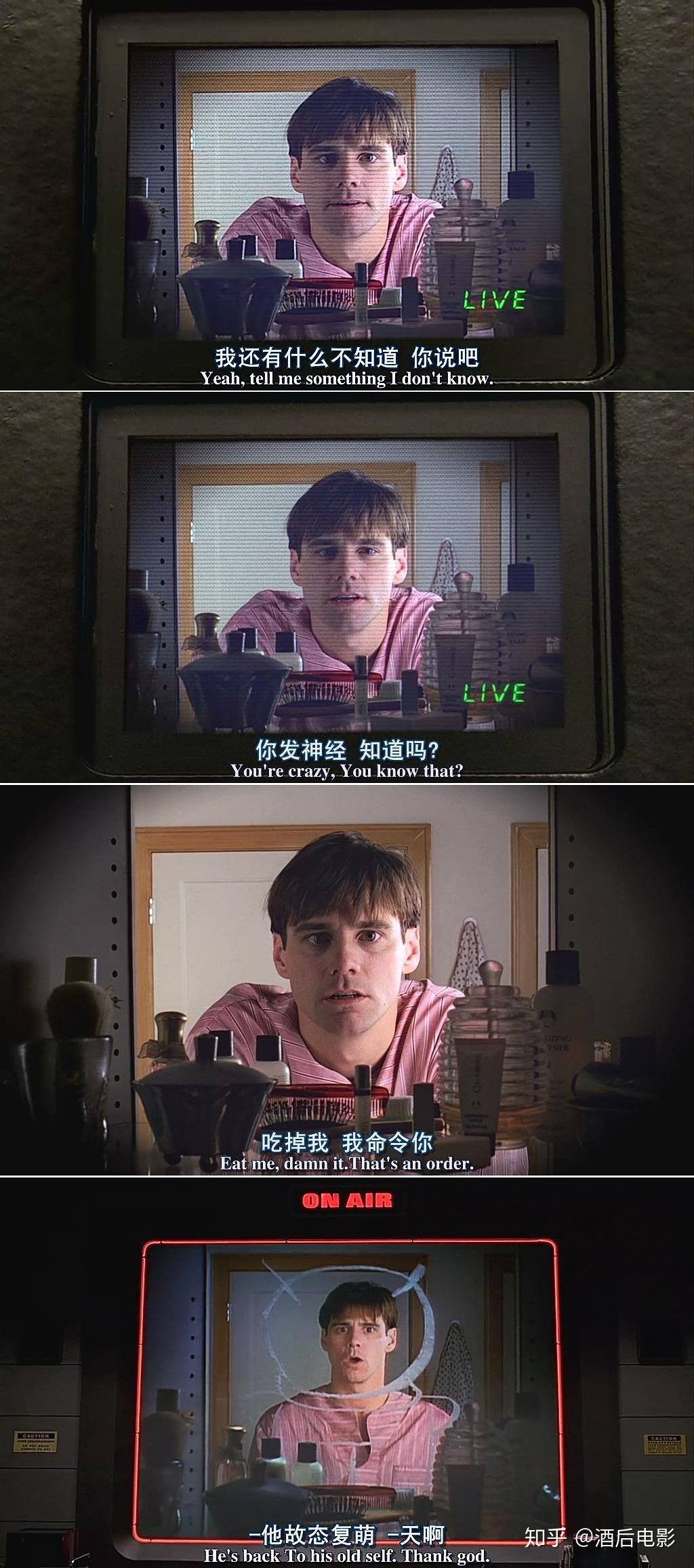 如果真的拍一部楚门的世界会有人看吗花自己的时间去看别人平平淡淡的