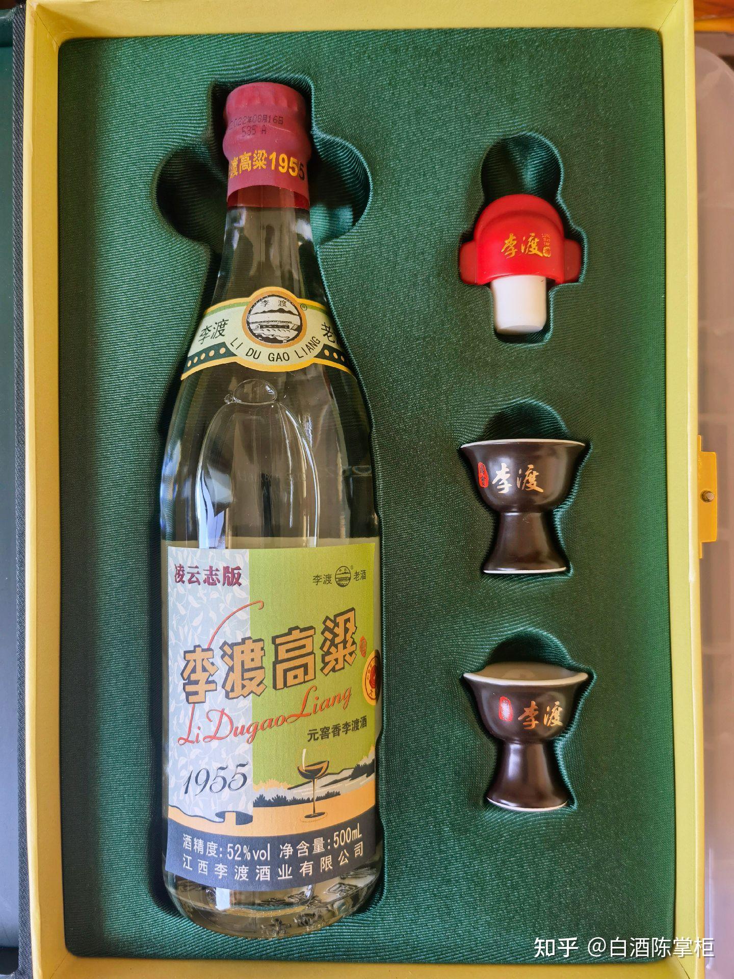 李渡高粱1955新版“凌云志”，是什么来头？ - 知乎