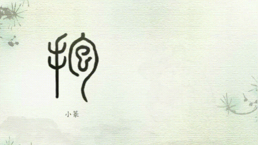 怎样让孩子记住带提手旁的字?原来这些字里藏了这么多故事 - 知乎