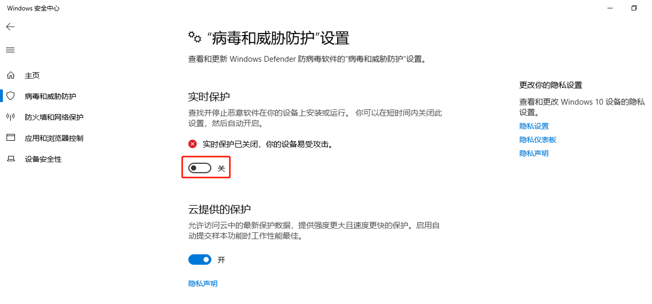 Antimalware service executable cpu 