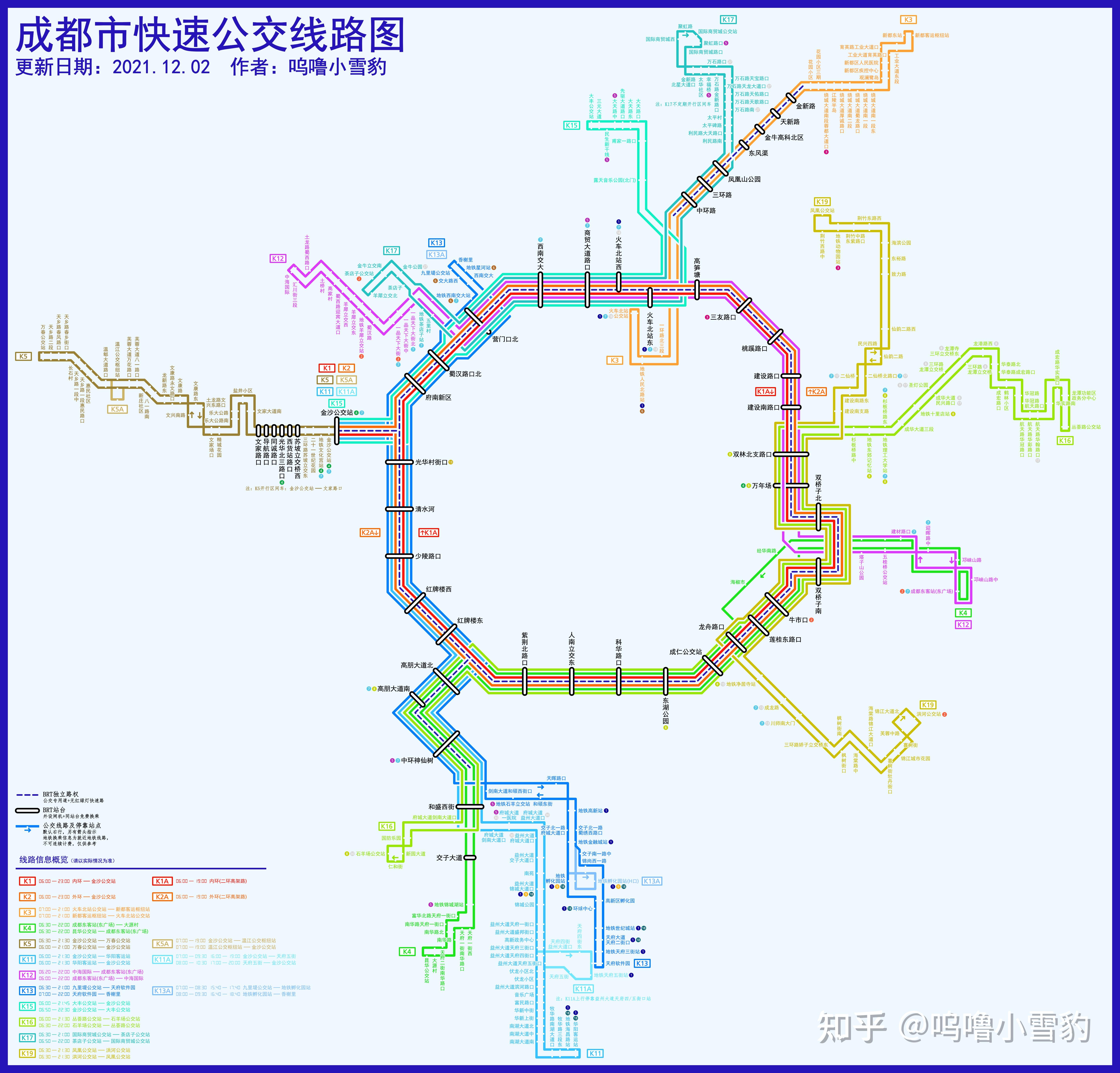 成都公交111最新线路图图片