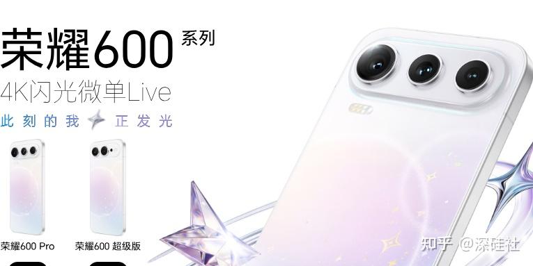 深硅社 | 数码续航新品、游戏交易避坑、婚礼热点、苹果人事变动资讯汇总