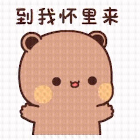 全网最全【一二布布】动态表情包！！！持续更新中··· - 知乎