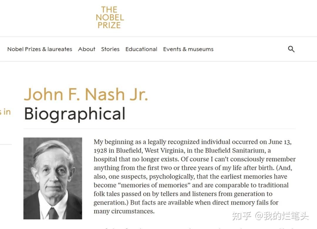 "囚徒困境"与纳什均衡(下)