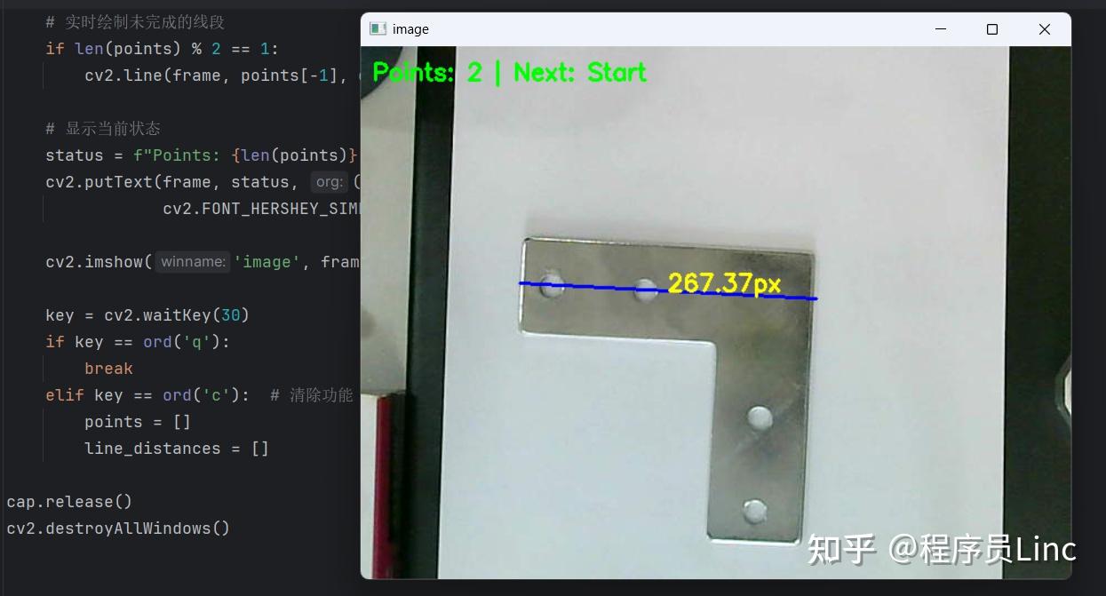 OpenCV-python小玩意3 直线的像素距离 - 知乎