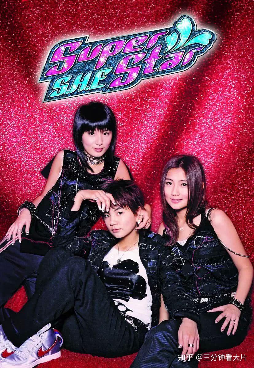 全盛时的she比现在的女团强多少