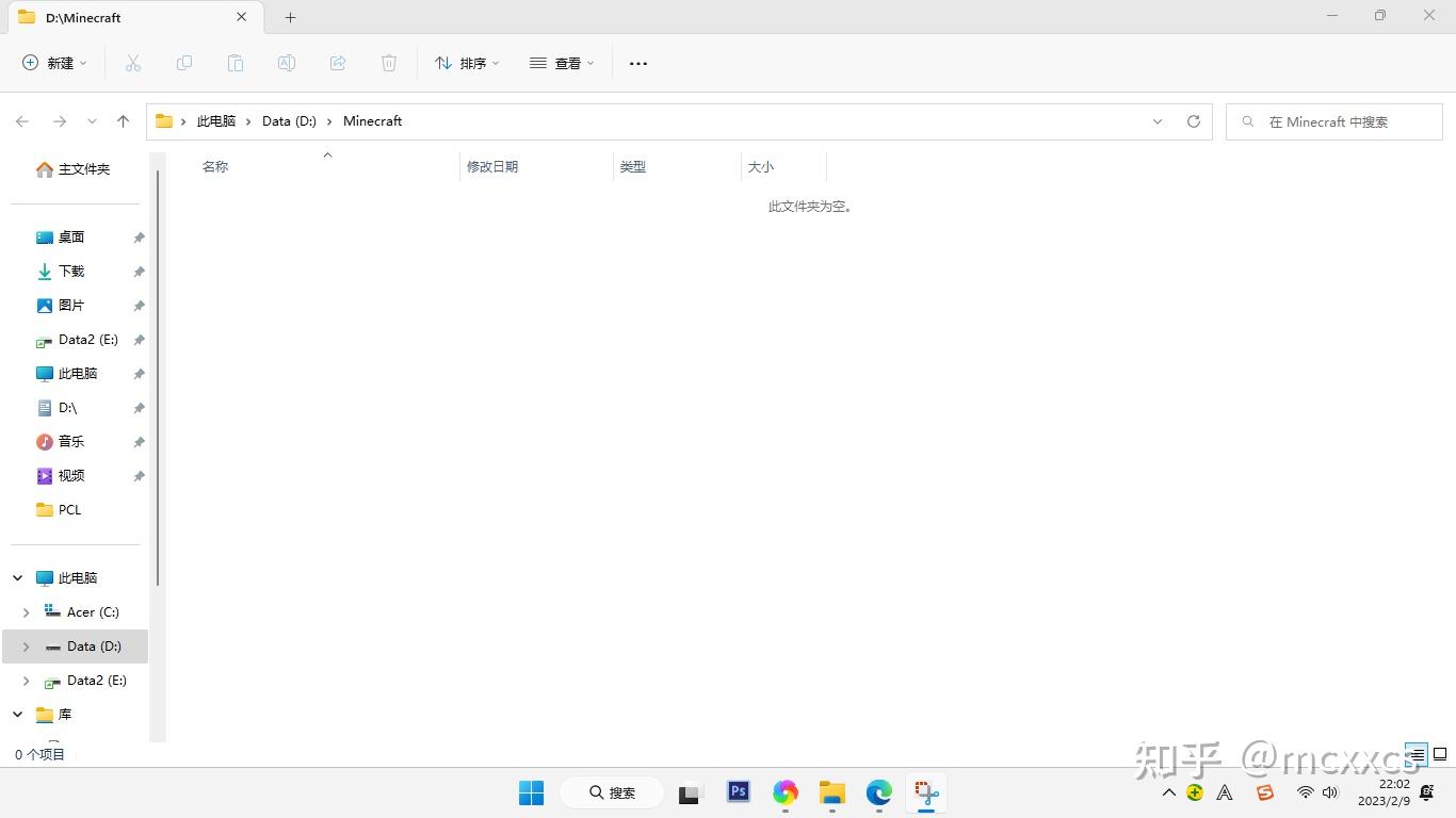 Mc windows 