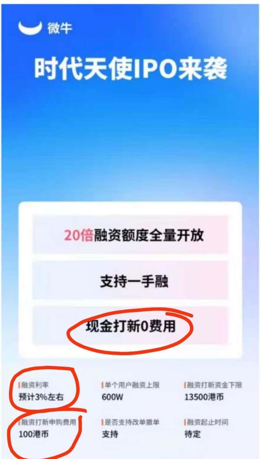0佣金的微牛证券，如何赚钱的？ - 知乎