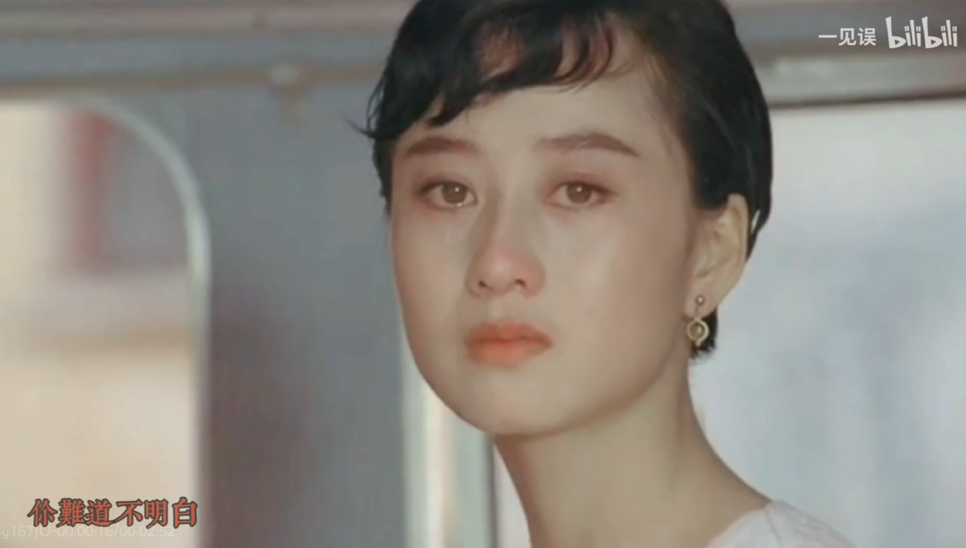 撇开巨乳利智真的美艳动人吗