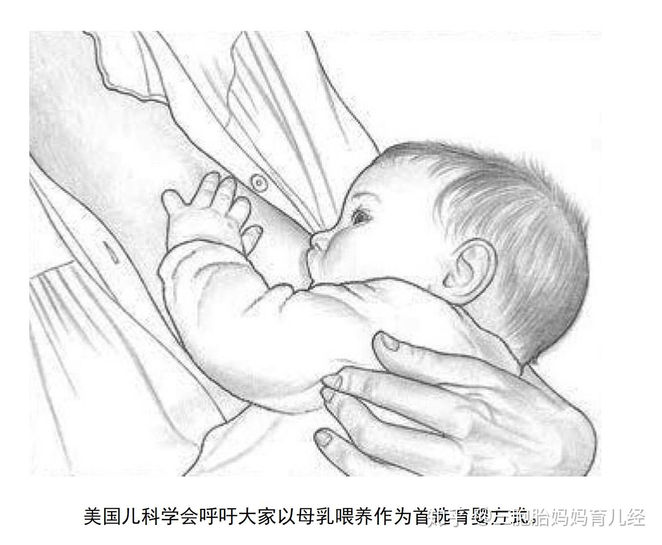 母乳喂养手绘图片