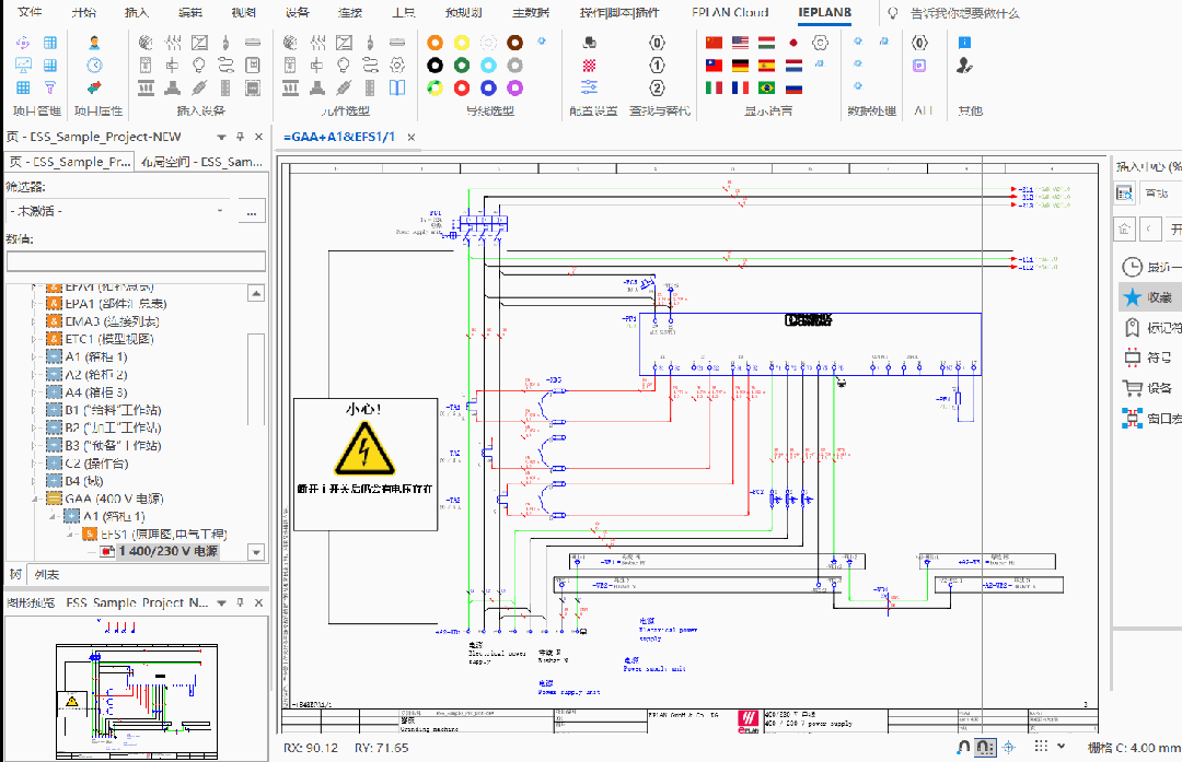 插件 | EPLAN批量文本编辑器 - 知乎
