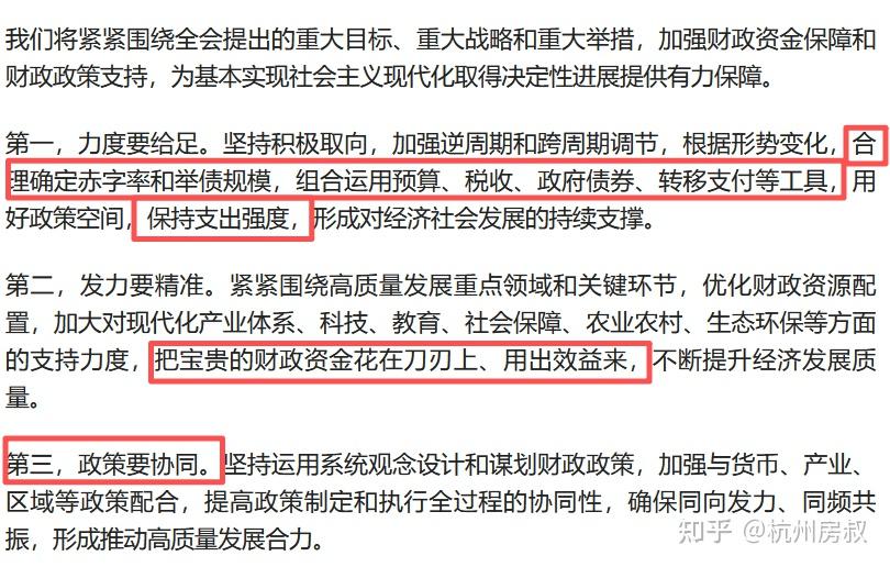 市场整体迷茫,出路或在开春揭晓 | 房叔说1055 - 知乎