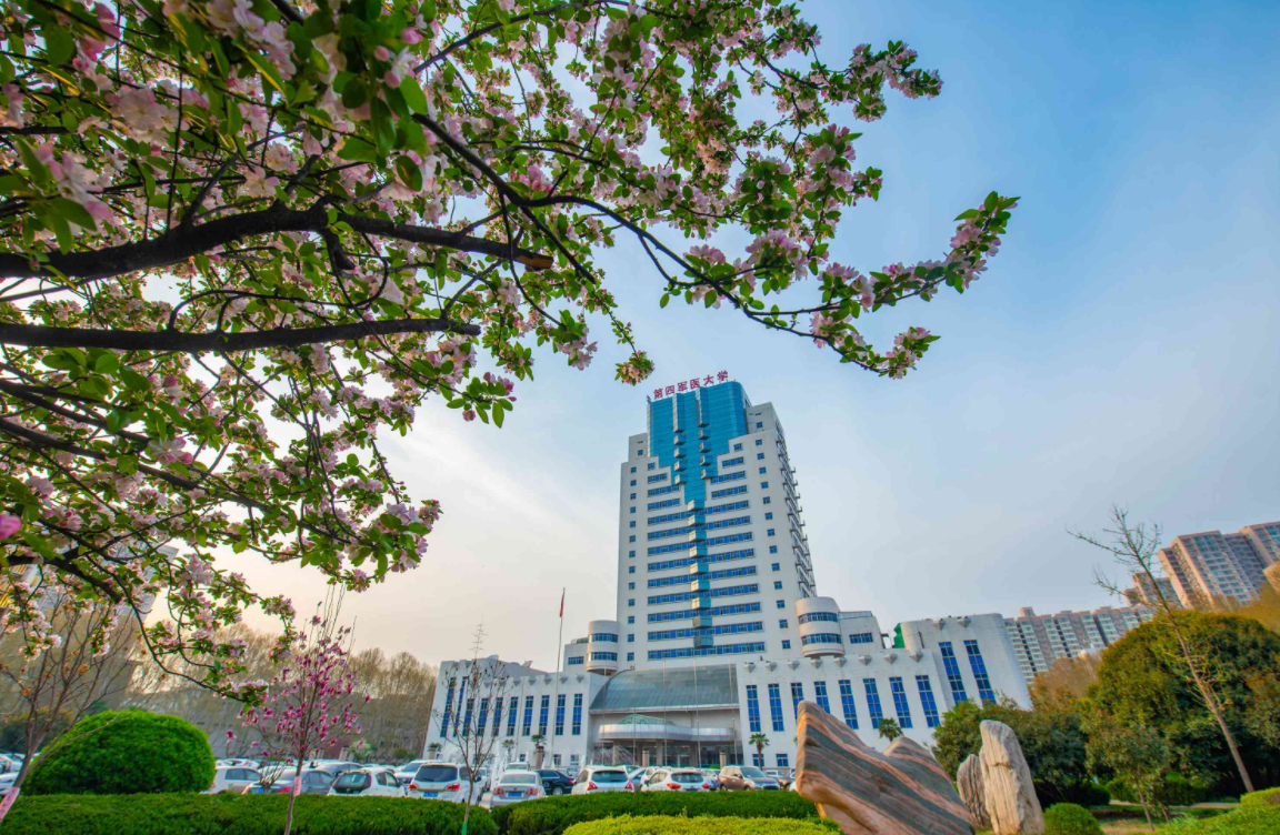 空军军医大学研究生院图片