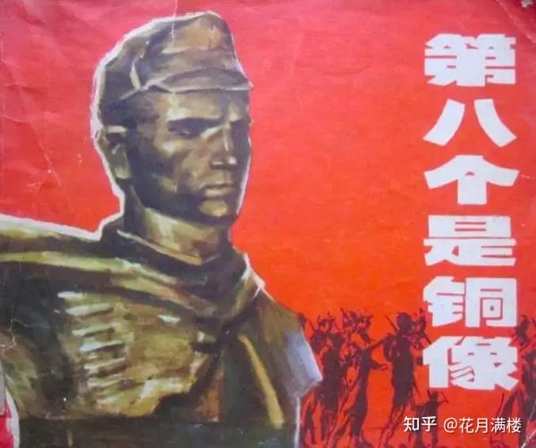 欧洲明灯的明灯的恩维尔·霍查挂了以后 - 知乎