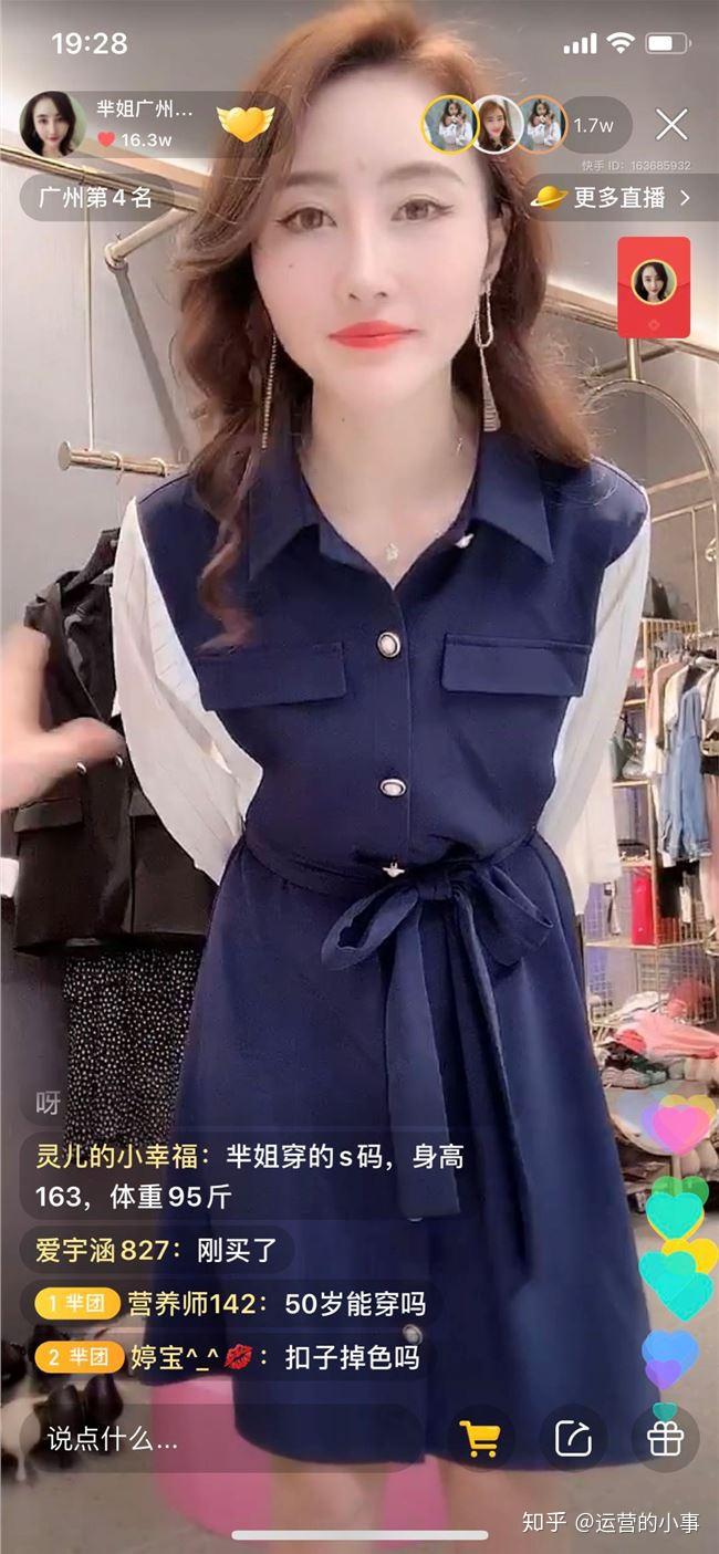 如今,芈姐基本每晚 7 点雷打不动开播,其中有一场