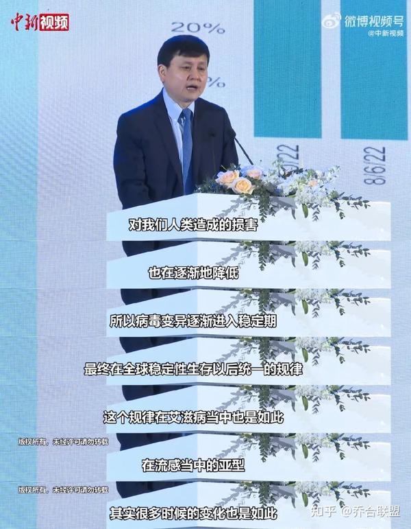 张文宏发声:新冠病毒逐渐进入稳定期…感染后千万不要慌!准备好这些东西! - 知乎